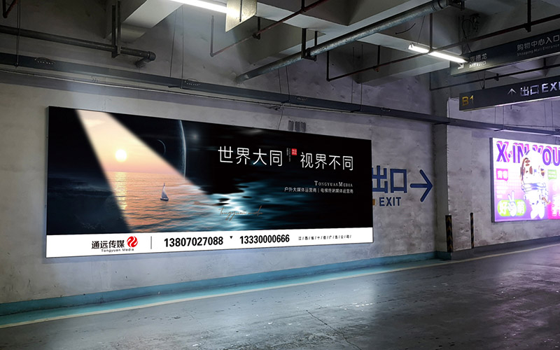 九方購物中心