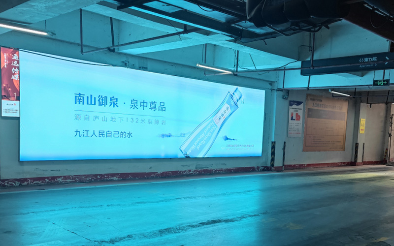 九方購物中心