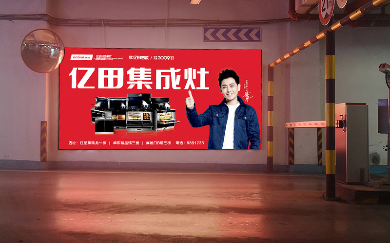 九方購物中心