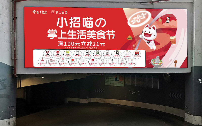 九方購物中心