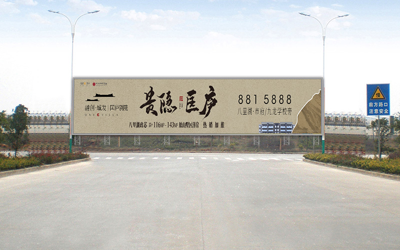 城東港區芳蘭大(dà)道(dào)與二倉路交彙處