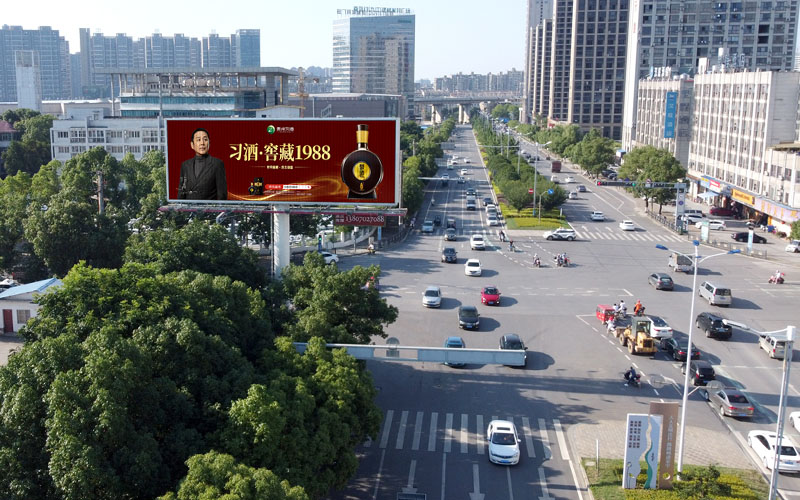 長江大(dà)道(dào)與前進西路交彙處左側