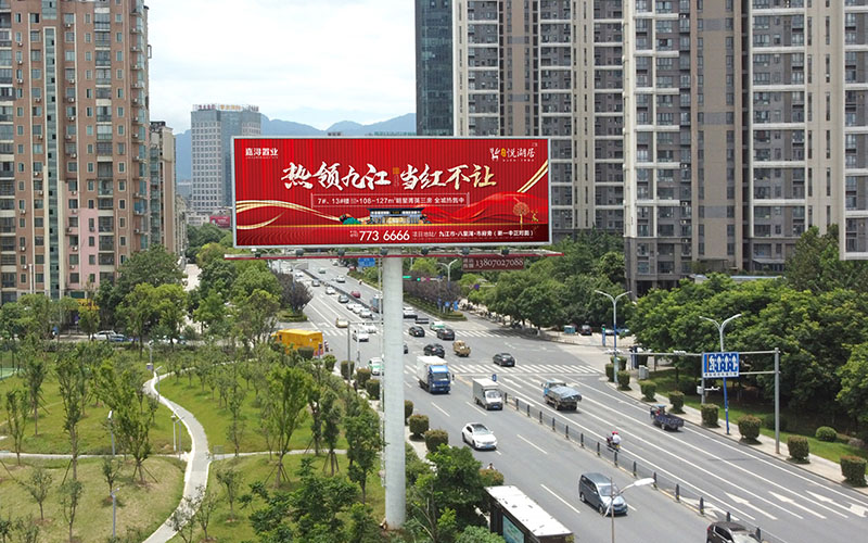 長江大(dà)道(dào)與長虹西路交彙處中航城旁