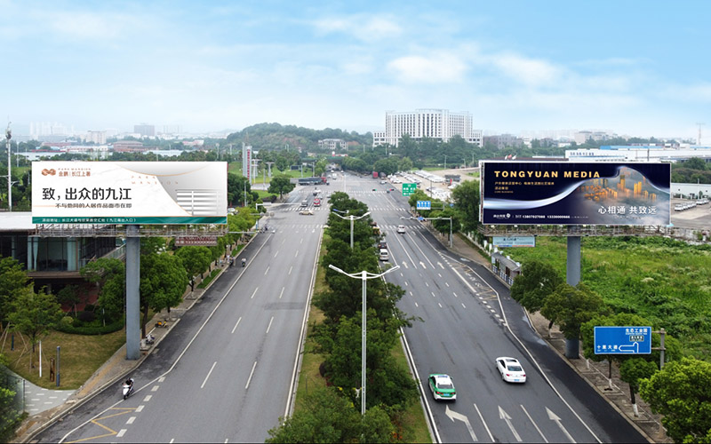 長江大(dà)道(dào)城市快車道(dào)九江南入口左