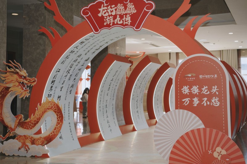 九江市博物春節特别活動