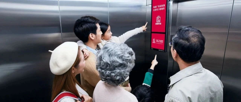 我們問了(le／liǎo)問AI模型，電梯廣告應該怎麽投？