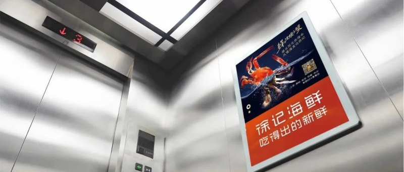 電梯廣告投放實戰經驗，建議收藏！